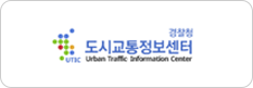 도시교통정보센터